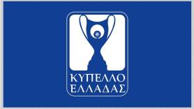 Κύπελλο Ελλάδας 2023-24: ημερομηνίες αγώνων