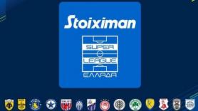 Super League: Στα γραφεία της Λίγκας η κλήρωση, λόγω της πυρκαγιάς στον Κουβαρά