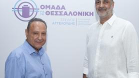 Πρώην παίκτης του ΠΑΟΚ με τον Στέλιο Αγγελούδη