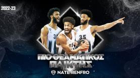 Ο Νέιτ Ρένφρο Πιο Θεαματικός Παίκτης της Basket League 2022-23