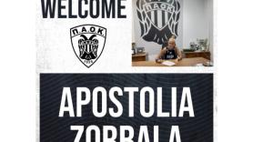Επενδύει στο ταλέντο της Αποστολίας Ζορμπαλά ο ΠΑΟΚ ΚΥΑΝΑ!
