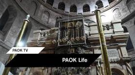 Επίσκεψη στο Nαό της Αναστάσεως - PAOK TV