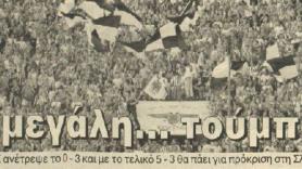 Στον απόηχο του θριάμβου επί της Σπάρτακ!