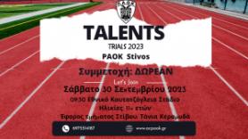 Στίβος: 2ο Camp ανεύρεσης ταλέντων ΠΑΟΚ!
