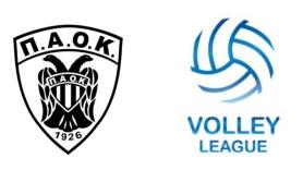 Το πρόγραμμα του ΠΑΟΚ στη Volleyleague ανδρών 2023-2024!