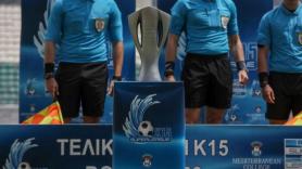 Σέντρα για το Πρωτάθλημα Super League K15: Όλα όσα πρέπει να γνωρίζετε