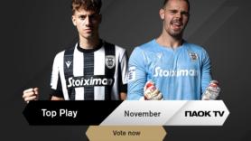 Ψηφίστε το PAOK TV Play of the Month Νοεμβρίου