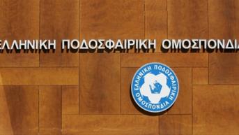 H ΕΠΟ συζητά για αναδιάρθρωση, VAR και Κύπελλο