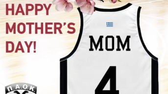 Ο ΠΑΟΚ τιμά την γιορτή της μητέρας 