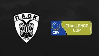 Με Πάφο ή Φεριζάι στους «32» του CEV Mens Challenge Cup ο ΠΑΟΚ F&U!