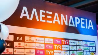 31α Αλεξάνδρεια: Η παρακάμερα | AC PAOK TV