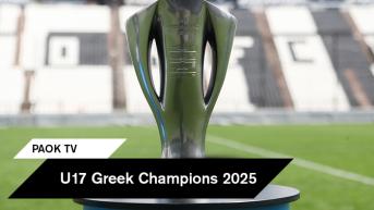 U17 Greek Champions 2025: Η παρακάμερα του αγώνα και η απονομή