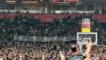 Η βροχή... απειλεί το Παρτιζάν – ΠΑΟΚ: Πιθανή «μεταφορά» την Παρασκευή (12/9)