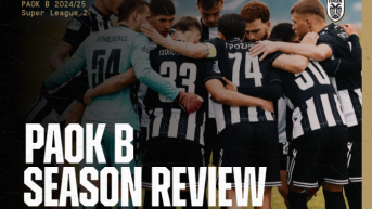 Season Review: Tα δύο πρόσωπα του ανθεκτικού ΠΑΟΚ Β