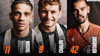 Ψηφίστε το PAOK TV Play of the Month Απριλίου/Μαΐου