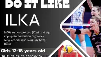 «Καν’ το όπως η Ίλκα»: Η κορυφαία πασαδόρος του ΠΑΟΚ «μαθαίνει» βόλεϊ στα κορίτσια της Θεσσαλονίκης (pic)