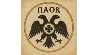 Φιλοσοφώντας: Μια Παγκόσμια, Ιστορική "Πεντάδα" στο DNA του ΠΑΟΚ