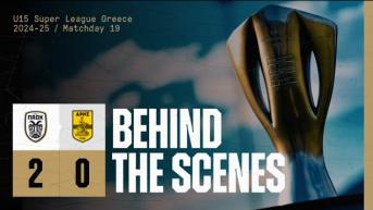 U15 Greek Champions 2025: Η παρακάμερα του αγώνα και η απονομή