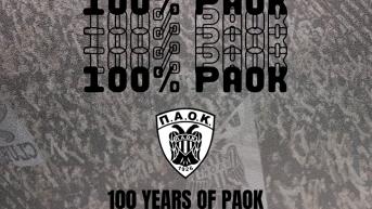 100% ΠΑΟΚ: 100 Άτομα, 100 Χρόνια ΠΑΟΚ!