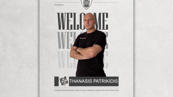 Προπονητής στον ΠΑΟΚ Morris ο Θανάσης Πατρικίδης!