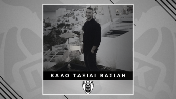 Καλό ταξίδι Βασίλη...