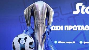 Με ΑΕΛ εντός στην πρεμιέρα – Η κλήρωση της Super League