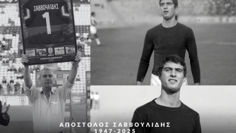 Τα συλλυπητήρια του Α.Σ. ΠΑΟΚ στον Απόστολο Σαββουλίδη
