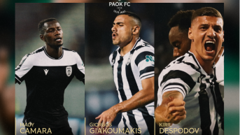 Ψηφίστε το Best Goal Αυγούστου