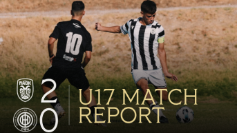 2-0 τον ΟΦΗ η Κ17! [εικόνες]