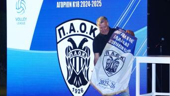 Διπλή βράβευση για τον ΠΑΟΚ από την ΕΣΑΠ!