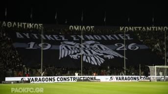 Οκτώ καταγγελίες από οπαδούς αναζητούν απάντηση