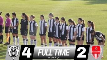 Με το δεξί ο ΠΑΟΚ Β στο Πρωτάθλημα Υποδομών!