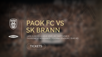 Τα εισιτήρια του ΠΑΟΚ - Μπραν
