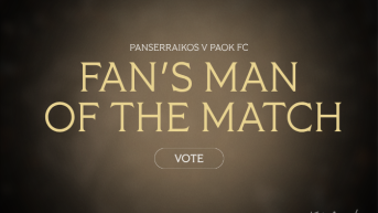 Ψηφίστε τον Fans’ Man of the Match: Πανσερραϊκός - ΠΑΟΚ