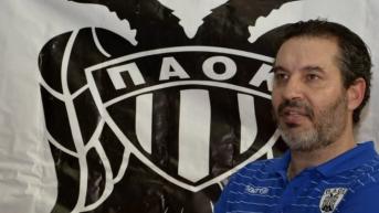 Επιστρέφει στον ΠΑΟΚ ο Γιάννης Μπιζέτας!