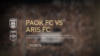 Τα εισιτήρια του ΠΑΟΚ - Άρης