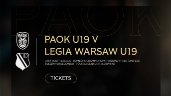 Τα εισιτήρια του ΠΑΟΚ Κ19 - Λέγκια Βαρσοβίας Κ19