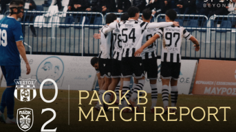 Σημαντικό «διπλό» ο ΠΑΟΚ Β! [εικόνες]