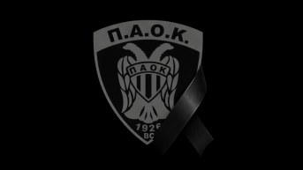 Η συλλυπητήρια ανακοίνωση της ΚΑΕ Ολυμπιακός για το τροχαίο δυστύχημα στην Ρουμανία