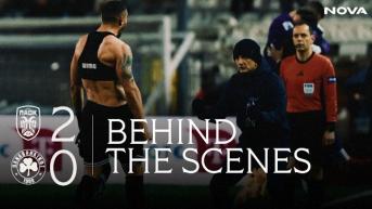 Η παρακάμερα του ΠΑΟΚ - Παναθηναϊκός