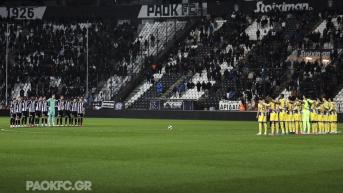 Η συγκλονιστική στιγμή στην Τούμπα για την τραγωδία στα Τέμπη!