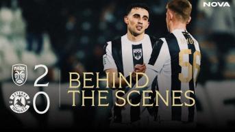 Η παρακάμερα του ΠΑΟΚ - Asteras AKTOR