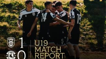 1-0 και στο συν επτά η Κ19! [εικόνες]