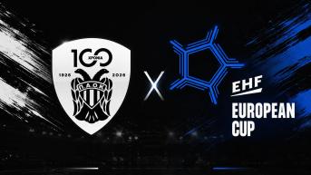 Με AS SGS Ramhat Hashron στους «32» του EHF Cup ο ΠΑΟΚ!