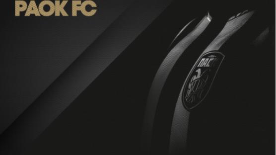 Κάρτα Φιλάθλου ΠΑΟΚ 2025-26