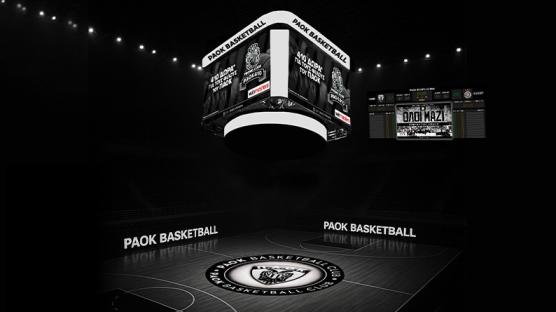 Το PAOK Sports Arena αλλάζει και σε περιμένει!