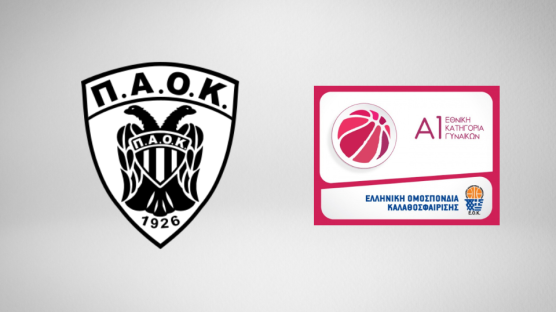 Το πρόγραμμα του ΠΑΟΚ στην Α1 Μπάσκετ γυναικών 2025-2026!
