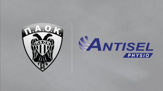 H ANTISEL physio επίσημος συνεργάτης της ΚΑΕ ΠΑΟΚ