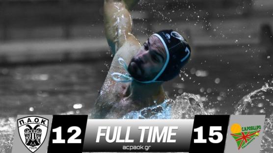 Πάλεψε αλλά… λύγισε