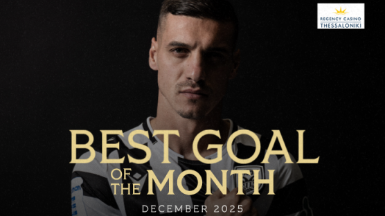 Το μαγικό τελείωμα του Ντεσπόντοφ